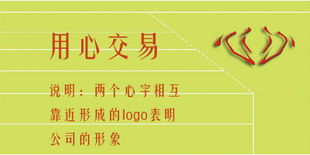 金民丰五金制品厂Logo与图文设计创意指南