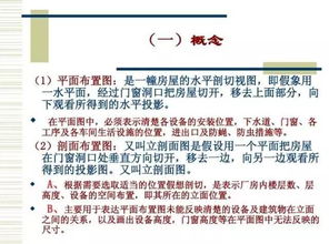 食品工厂生产工艺与图文设计指南 从理论到实践的系统化构建