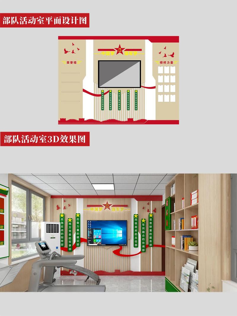 部队文化墙设计合集案例分享 铸就铁血军魂，传承红色基因