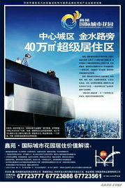 视觉冲击制胜 重庆设计学校独到图文展现极限想象力